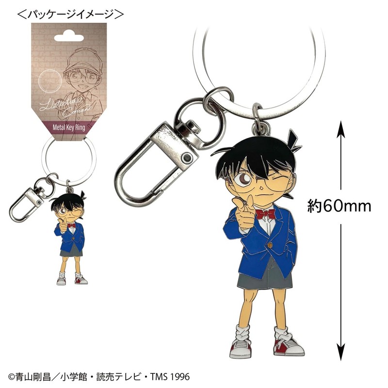 Toshin Pack Detective Conan Metal Key Ring (Conan Edogawa /