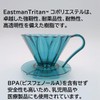 CAFEC Tritan Flower Dripper Tritan Resin Cup1 (1 Cup) Made