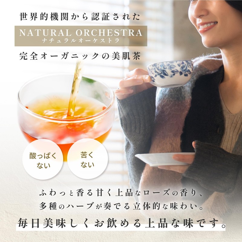 Organic Blend Herbal Tea, Beautiful Skin Tea, 30 TB, Tea