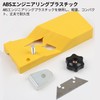 ADOFUN Mini Beveling Plane, 1 Main Unit + 10 Replacement