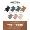 Bewitching Passbook Case, Magnetic Proof, Pouch for Seals, Large Capacity,
