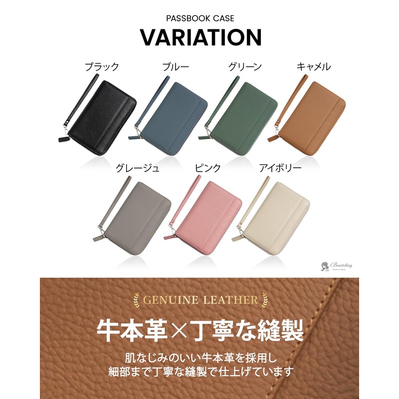 Bewitching Passbook Case, Magnetic Proof, Pouch for Seals, Large Capacity,