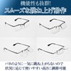 [PrePiar] 跳ね上げ式老眼鏡 老眼鏡 フリップアップ メンズ リーディンググラス 遠近両用 ブルーライトカット 3ヶ月保証 ケース付き