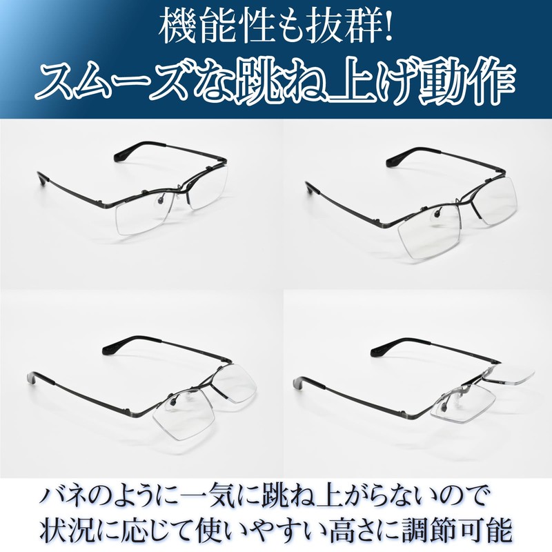 [PrePiar] 跳ね上げ式老眼鏡 老眼鏡 フリップアップ メンズ リーディンググラス 遠近両用 ブルーライトカット 3ヶ月保証 ケース付き