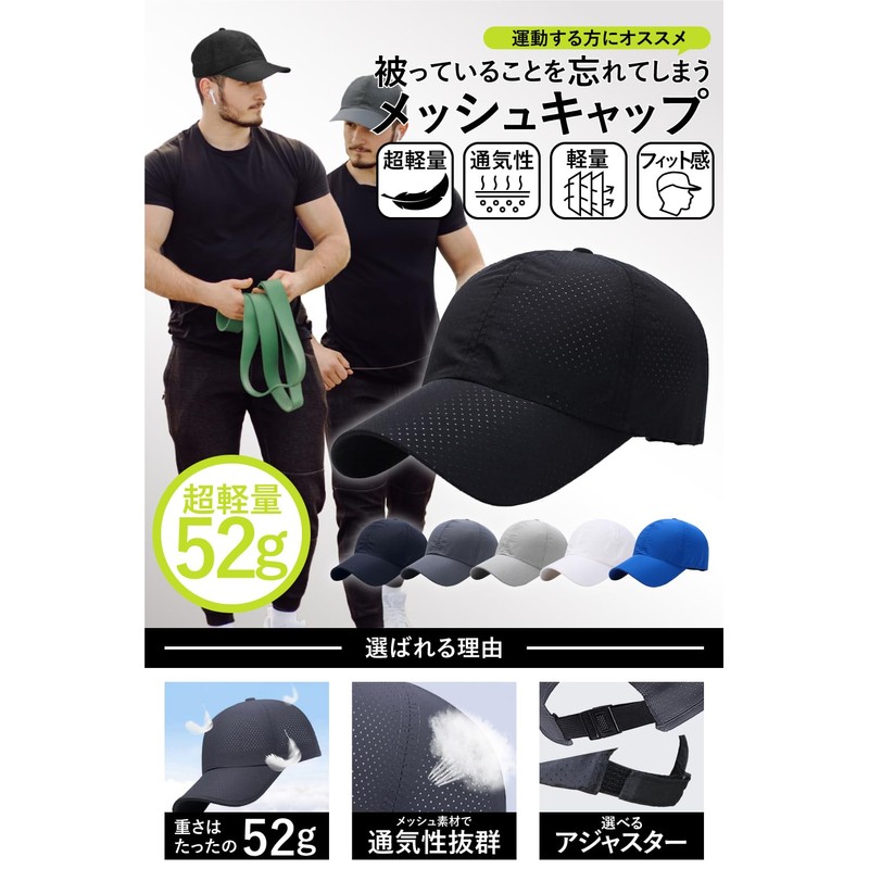 hichago Men's Baseball Cap for Running, Mesh Cap, Secure Fit,