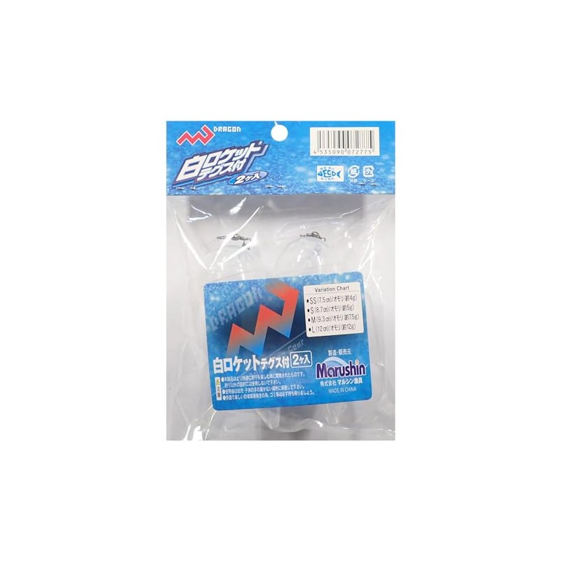 White rokettotegusu with Medium Pack of 2