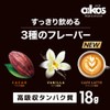 Dannon Japan Oicos Protein Drink 18g high absorption protein cafe