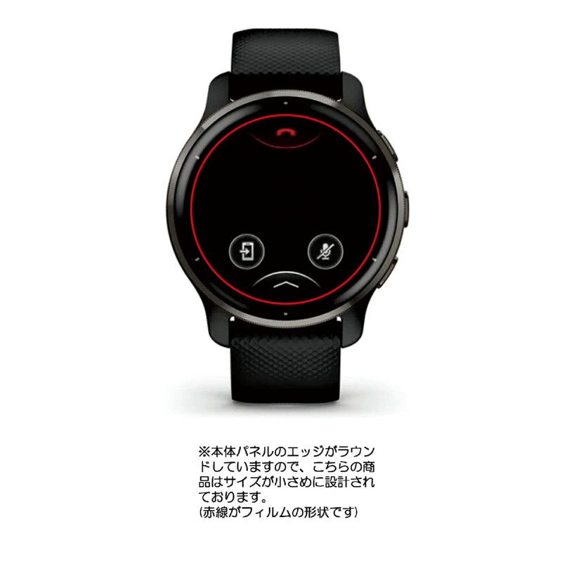 ClearView Garmin Venu 2 Plus LCD Protective Film Matte Reflection