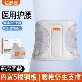 Unisex Breathable Thin Thermal Running Sports Waist Support Belt with Rigid Support Melange Gray + M