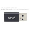 Audio Fan USB Extension Connector USB3.1 Gen2 (USB 3.2 Gen2)
