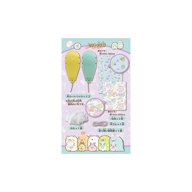 Realumin Fashion Studio Exclusive Set Sumikko Gurashi