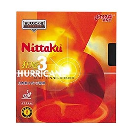 Nittaku NR-8669 Table Tennis Rubber, NR-8669 (Speed) Extra Thick