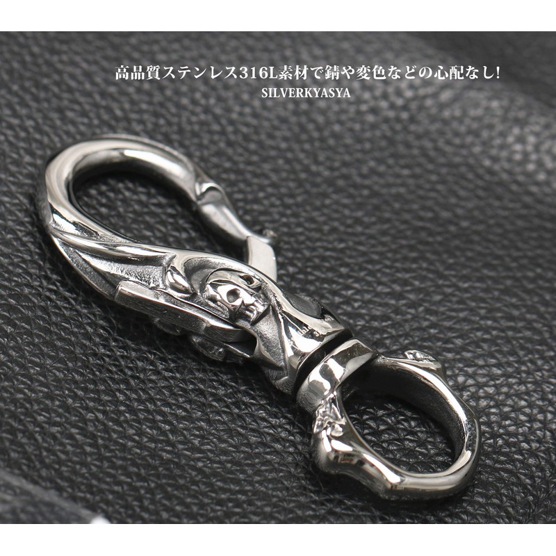 Silver KYASYA Stainless Steel Key Chain Clip Key Chain Skull