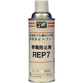 fainkemikaruzyapan Anti-Static No rep7 420ml FC – 174
