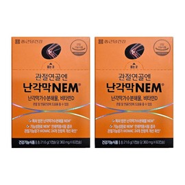 Chong Kun Dang Health MSM articular cartilage egg shell membrane NEM egg shell membrane hydrolyzate egg shell membrane review efficacy effect 2 boxes 2 months supply / MSM 관절연골엔 난각막 NEM 난각막넴 난각막가수분해물 난강막 후기 효능 효과 2박스 2개월분