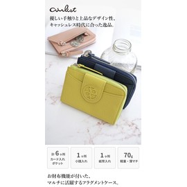 [エアリスト] フラグメントケース レディース ネイビー AT-24851-86