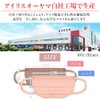 Iris Ohyama PK-BFC7MPB Mask, Smooth Color, 70 Piece Set, Beautiful