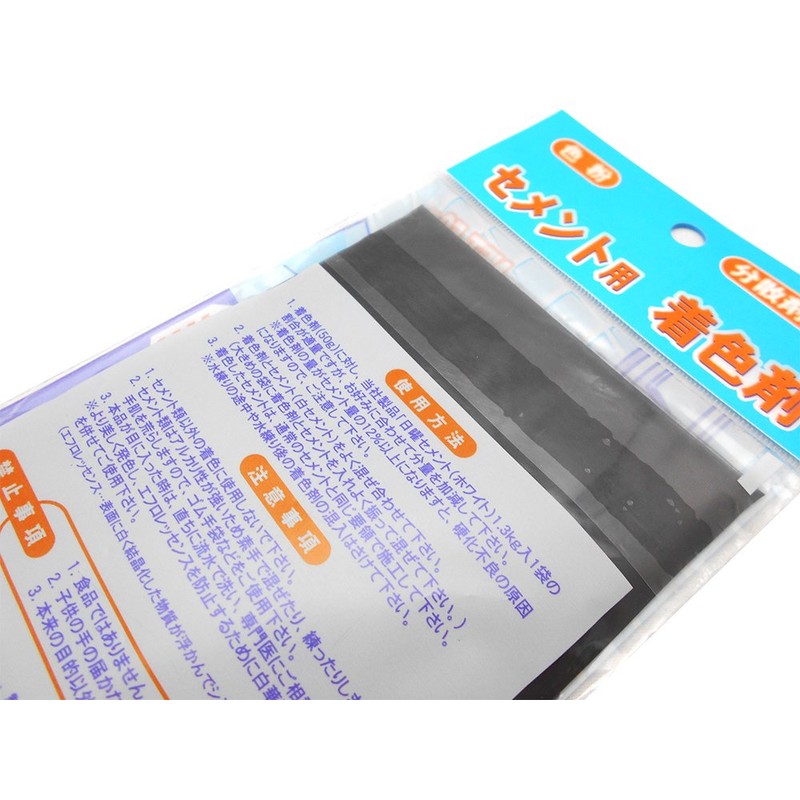 Katei Kagaku Cement Coloring Agent No.1 Black, 1.76oz (50 g)