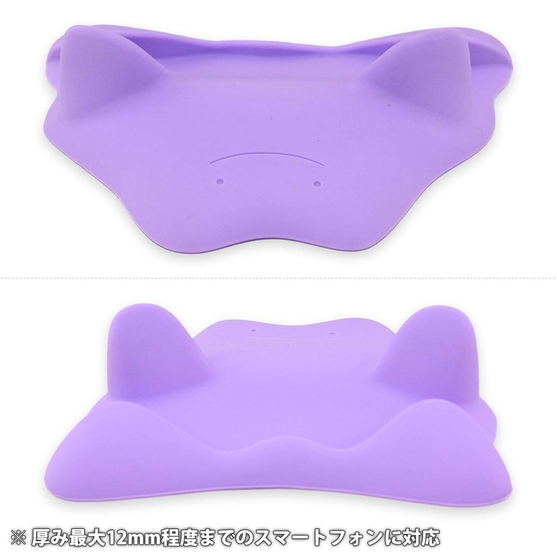 Gourmandise Pokémon Mascot Mobile Stand Ditto poke-631a
