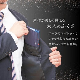 Style Fukusa SFK02 Men's Fukusa, Wedding, Congratulations, Plaid Business Card Holder, FUKUSA Notebook, Made in Japan, Daiichi Creation, Forest/Navy