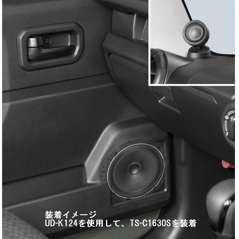 Carrozzeria UD-K124 Speaker Mounting Kit for Suzuki Jimny