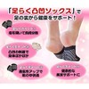 Footless Convex Socks, Full Toe Socks, Black