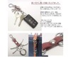 highstyle Tochigi Leather & Mini Carabiner & 4 Hooks +