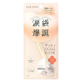 BCL Company Iholic Concealer Pencil, Cream Beige, Creates a Natural Teardrop Bag, Concealer Pencil!