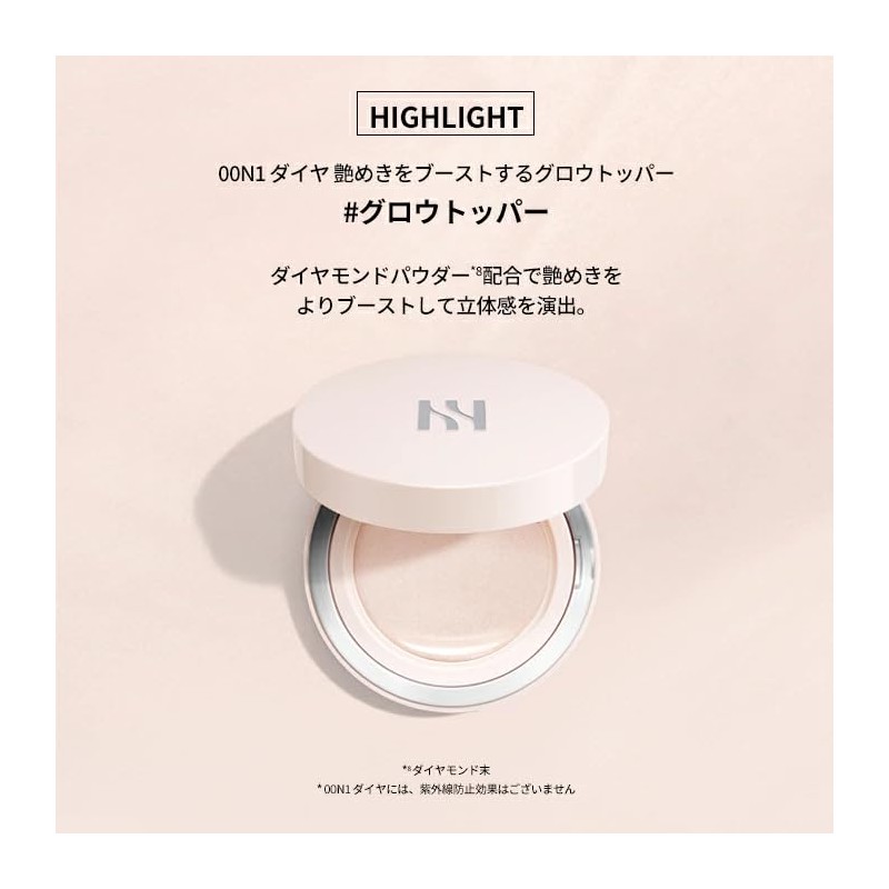 HERA Reflection Skin Glow Cushion Foundation 00N1 Diamond 0.5 oz