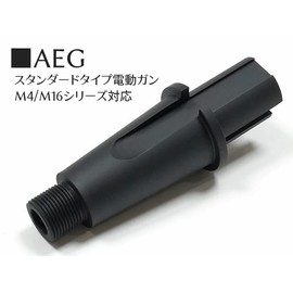 [Military Garage] Outer Barrel & Extension Barrel Set, 0.6 inches (14 mm), Reverse Screw, Metal Standard, Compatible with Electric Gun/WA GBB M4 - Black