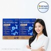 GC Green Cross Microbiome Maxbiotics Pro 4g x 30 packets (120g) 1+1 box / GC녹십자 마이크로바이옴 맥스바이오틱스 프로 4g x 30포(120g) 1+1박스