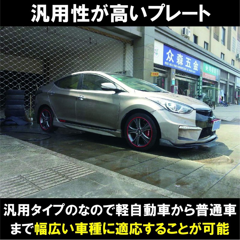 Felimoa License Plate Angle Adjustment Frame Universal Car Plate Angle