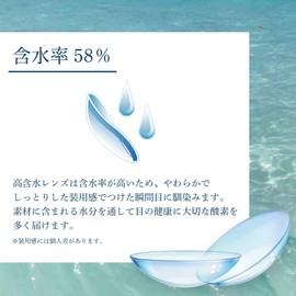 ナチュラリ1day コンタクトレンズ高含水 【-9.00】1箱30枚