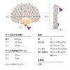 [2025] Wpc. Patterns W084-532-204 Gift Boxed Fan Omenai Yellow