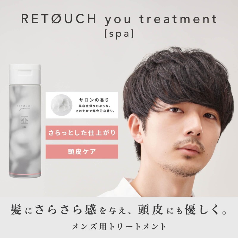 RETØUCH Men's retouch Spa Treatment for Scalp Care, Sticky, Odor,