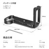 SmallRig 2947 L-Shaped Plate for Nikon Z5/Z6/Z7/Z6 II/Z7 II Cameras/Extendable/Stability/Multifunction