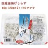 Vegetable Heart Kimura Sea Produce, Japanese Kettle Fried Whitebait, 1.4
