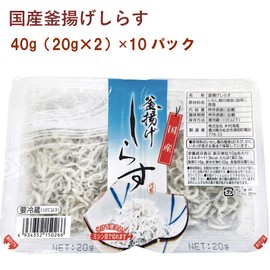 Vegetable Heart Kimura Sea Produce, Japanese Kettle Fried Whitebait, 1.4 oz (40 g) (0.7 oz (20 g) x 2), 10 Packs