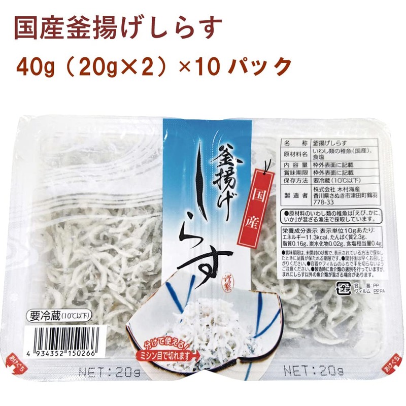 Vegetable Heart Kimura Sea Produce, Japanese Kettle Fried Whitebait, 1.4