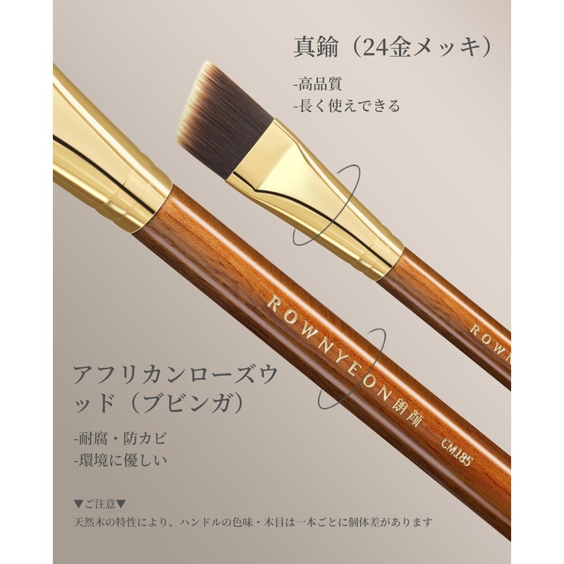 ROWNYEON CM185 Foundation Brush, Thin, Diagonal Type, Ultra Fine, Desert