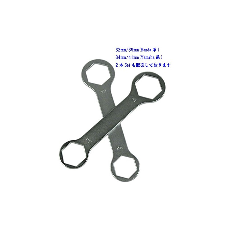 Garage.com WHSDH0050 Clutch Housing Removal Clutch Nut Wrench 1.3 x