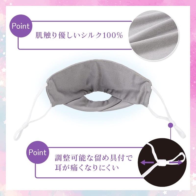 Eyedia 1009456 Silk Nose Breathing Mask for Sleeping, Large, Gray,