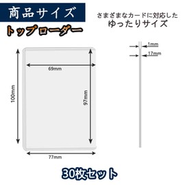 Card Loader Regular Top Loader Set of 30 for Trading Card Hard Case with Film for Trading Card Side Regular Protection Individual Storage Collection Storage Scratch Resistant Anti-Aging Ultra