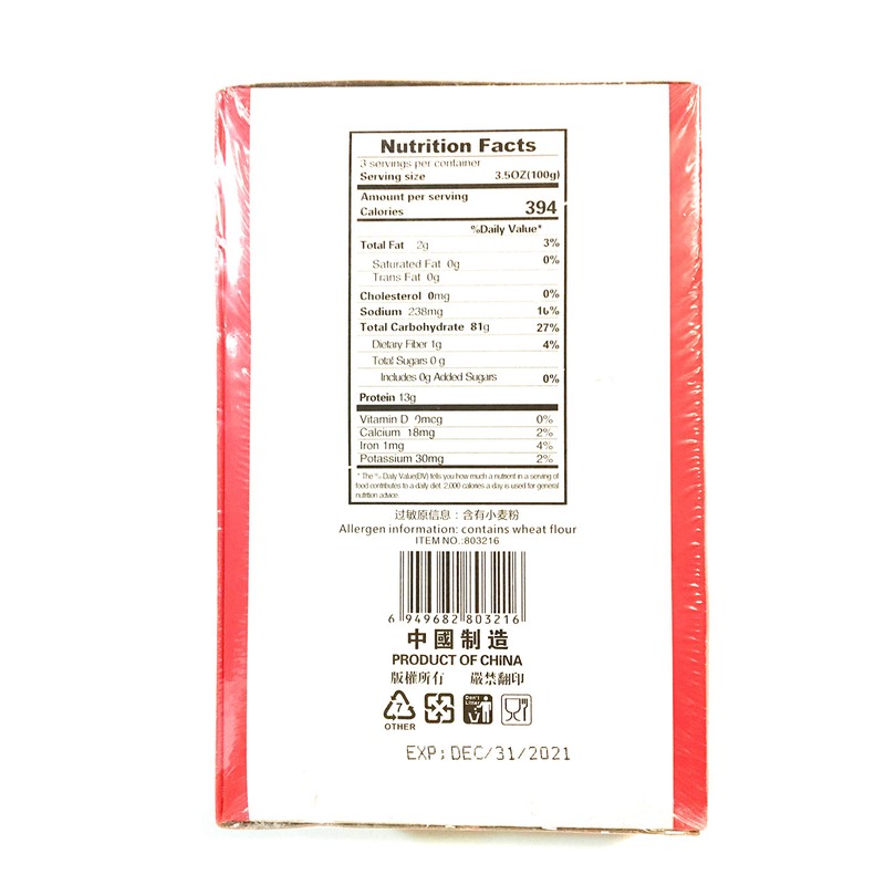 Lam Sheng Kee Special Grade Fuzhou Flour Vermicelli 10.6 Oz(3