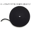 GoodsLand GD-MAJIBAND Cable Cord Organization, Binding Tape, 2.0 x 0.4