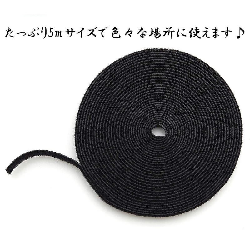 GoodsLand GD-MAJIBAND Cable Cord Organization, Binding Tape, 2.0 x 0.4