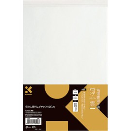 呉竹 半紙 書道用 精選 書道半紙 浮雲 50枚入 LA5-2