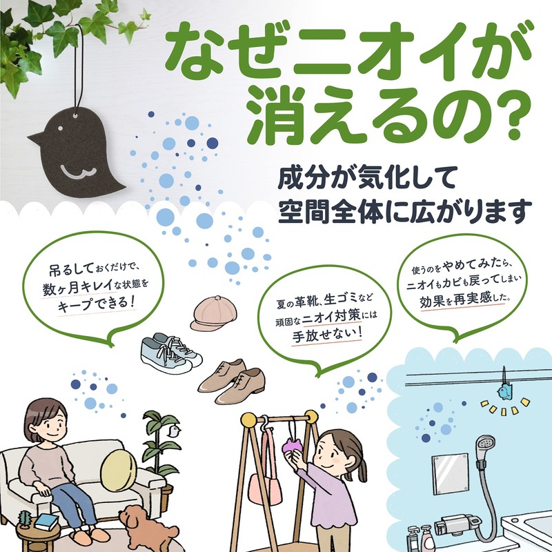 Come To nioitori Shoes and Boots 370037 