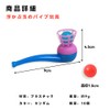 WYTTBD 10pcs Blow Ball Pipe Game Floating Ball Toys for