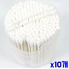 bns 부드러운 안심 종이면봉 200개입 x10개 BNS Soft Inner Paper